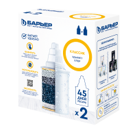 Комплект картриджей БАРЬЕР Классик (х2) (К012Р20)