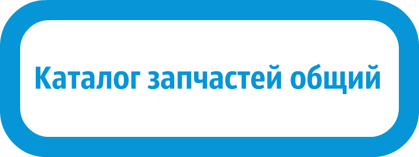 запчасти Фекальник 150/7 ФН