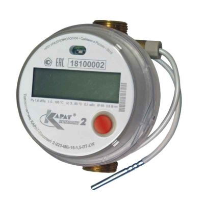 Теплосчетчик КАРАТ-Компакт 2-223-15-1,5-ОТ-3В-RS485F (223.015.232)
