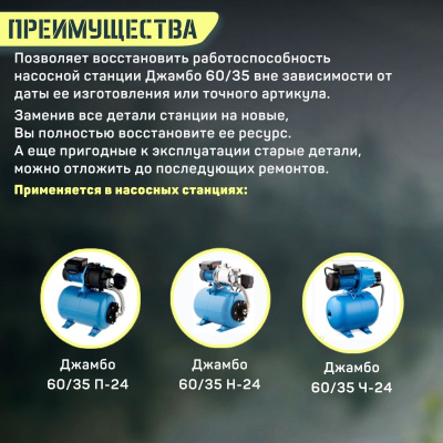 Джилекс шланг в металлооплетке Джамбо 60/35 (shlang6035)